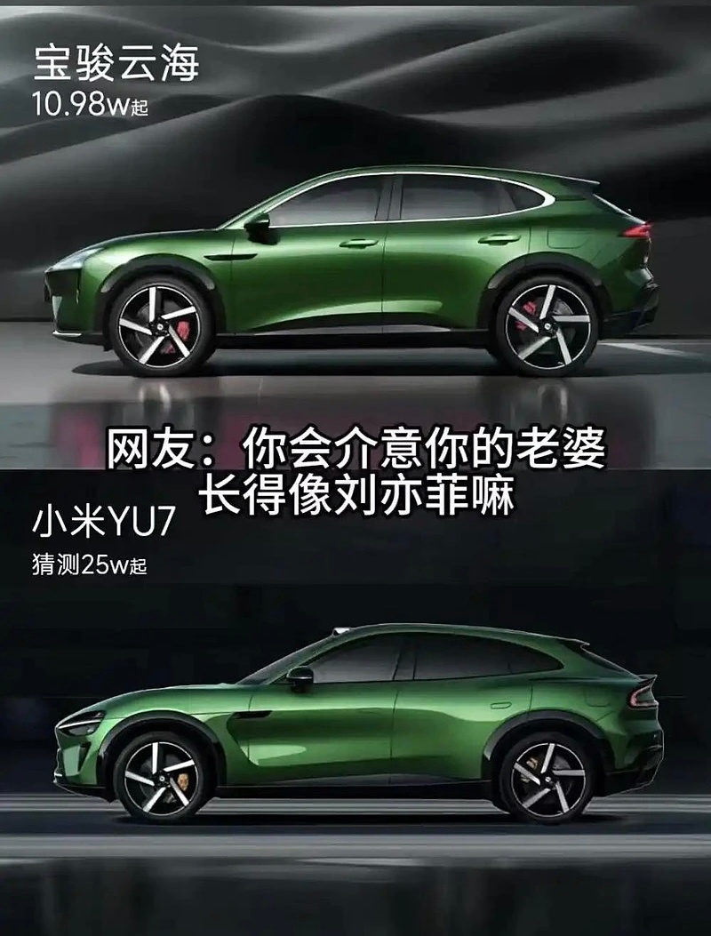 法拉利表示宝骏很专业[允悲][允悲][允悲] ​​​