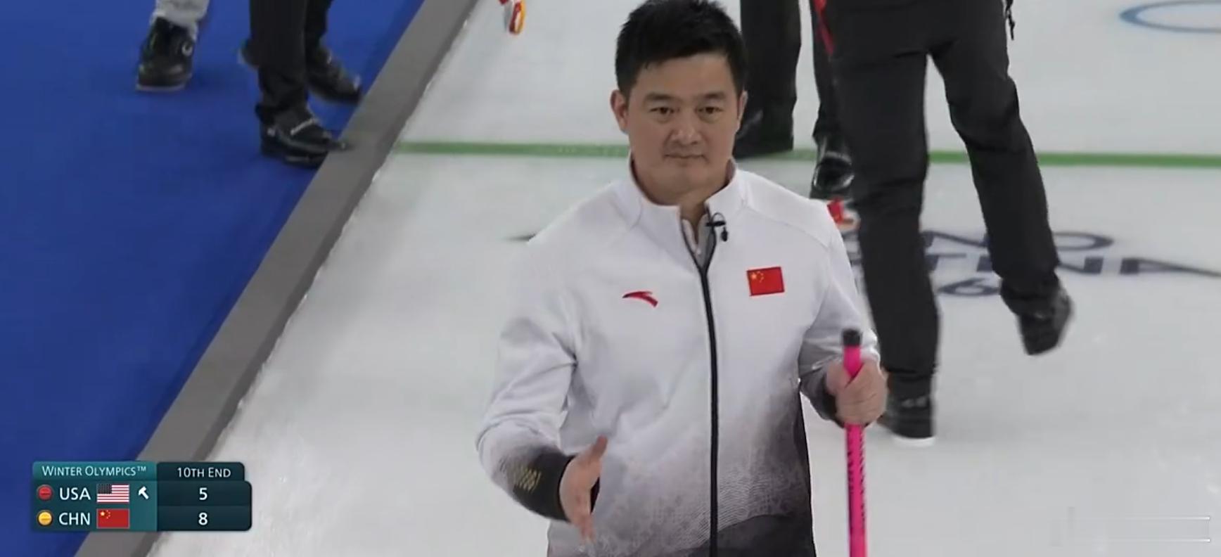 冬奥会中国冰壶男队8比5美国队男壶循环赛：中国队8-5美国队，2连胜！最后三局大