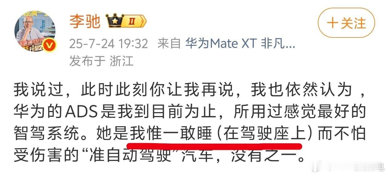 这人谁啊，反串还是这有信仰？[哆啦A梦吃惊]大v聊车问界懂车帝回应测试争议 ​​