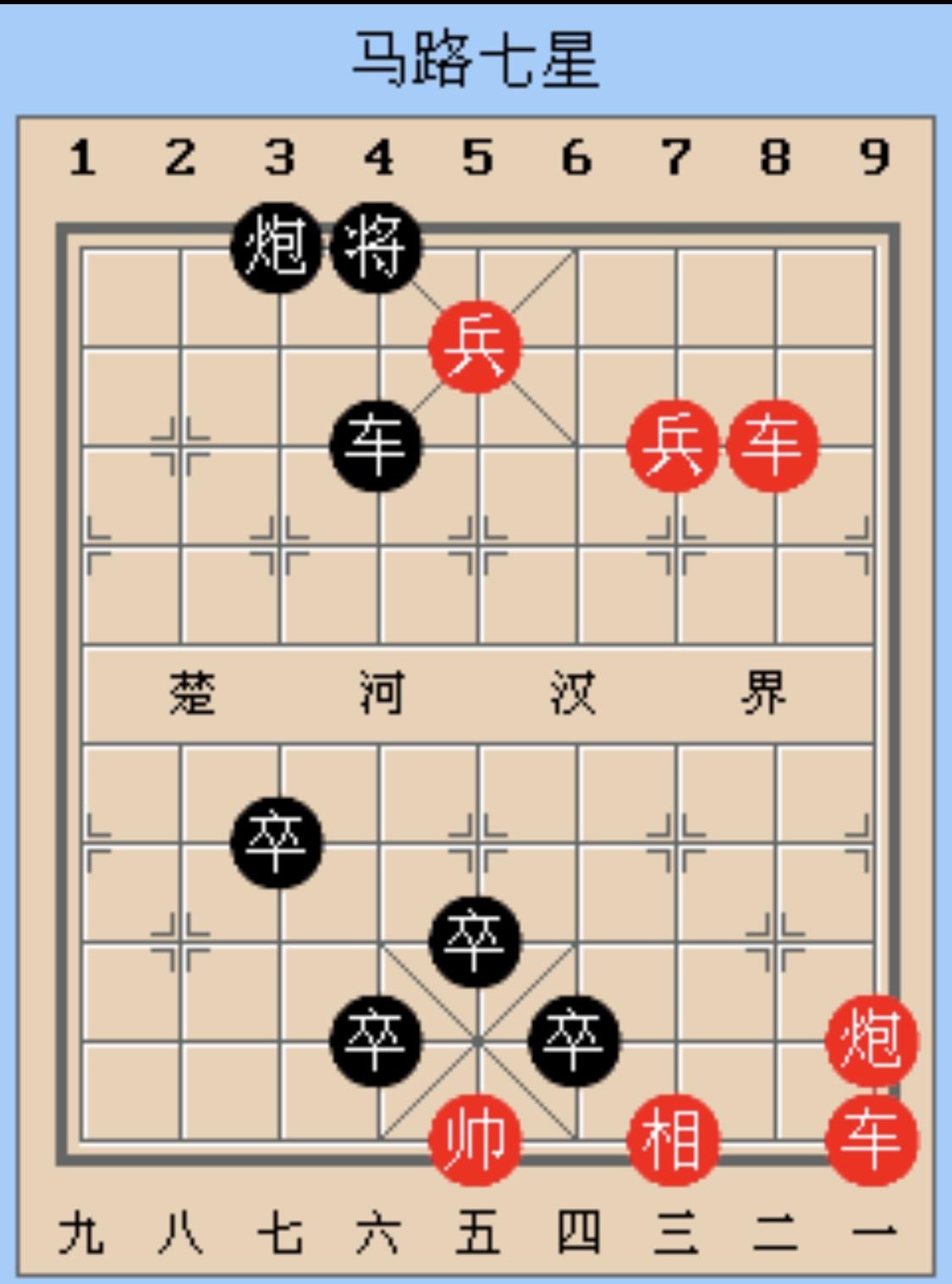 路边棋摊输了100元