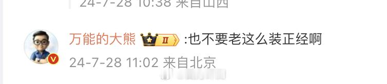 不是说了，我不惹你，你也别惹我吗？  你和我是两种人，最好不要有什么交集，你为你