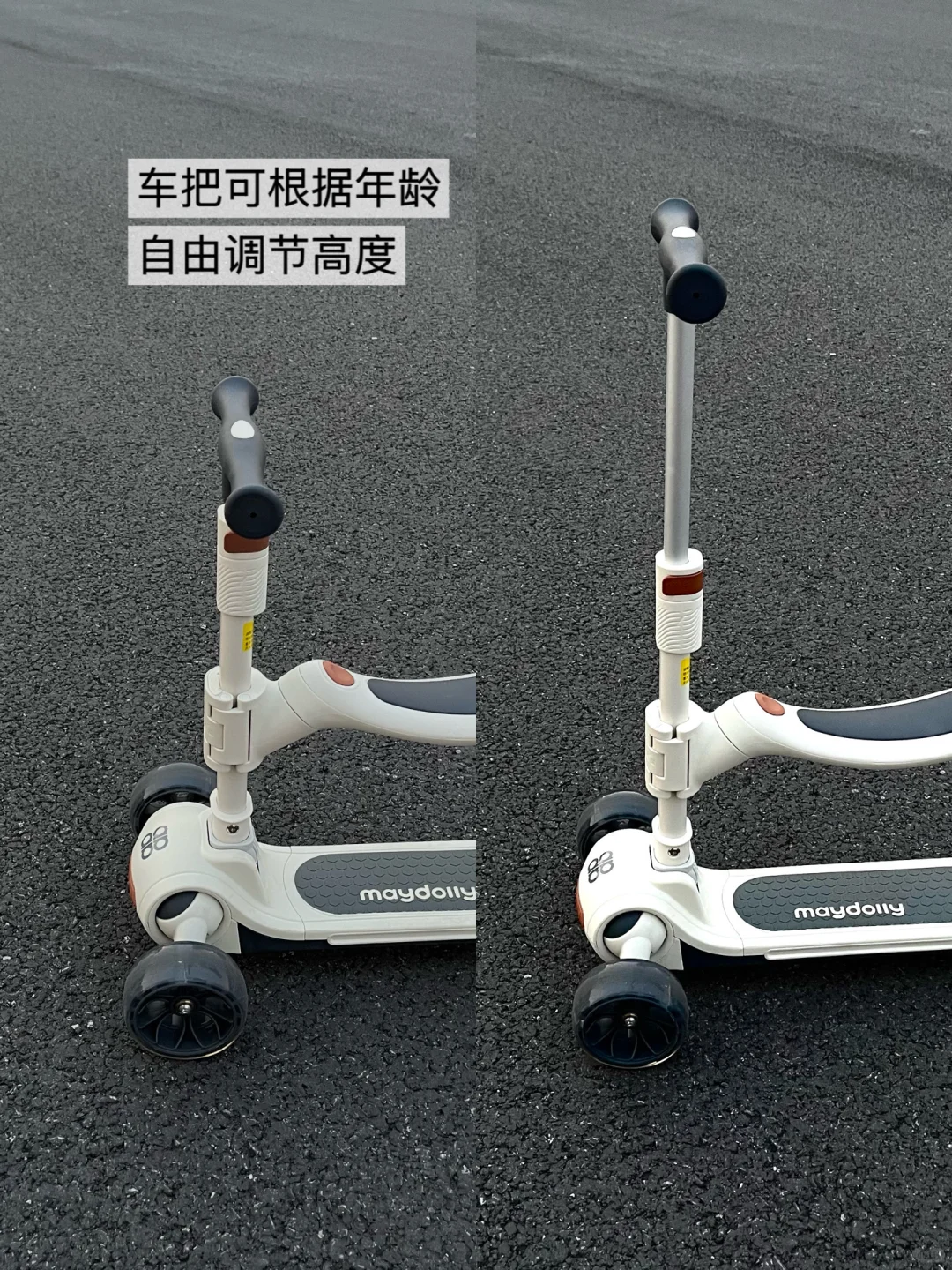 太卷了，七合一的滑板车直接一步到位！