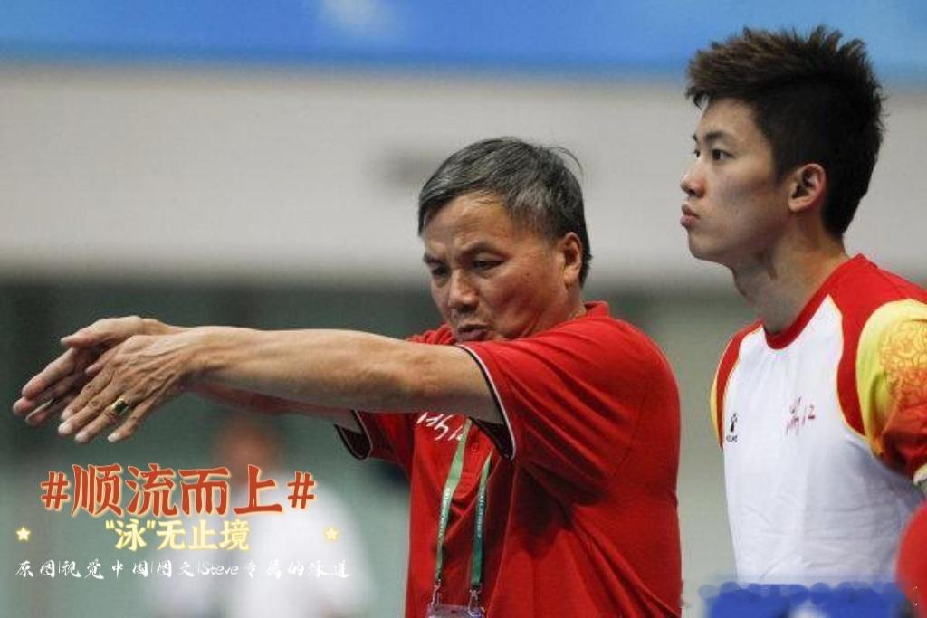#汪顺[超话]#[全力以赴]#顺流而上# “泳”无止境！征程万里风正劲，重任千钧