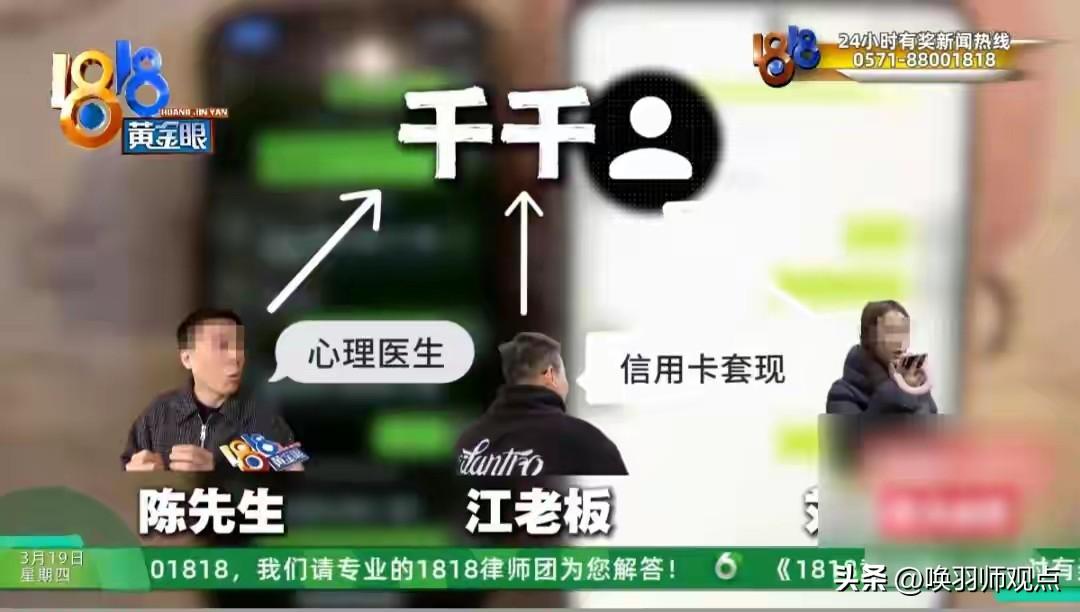 近日，杭州一自称“家里资产四个亿”的女主播胡某，被曝同时诈骗二奢店老板、未婚夫和