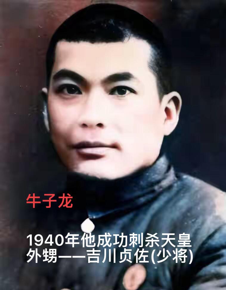 1945年“军统第一杀手”牛子龙，在西安监狱内，击杀11人，成功越狱。戴笠暴怒，