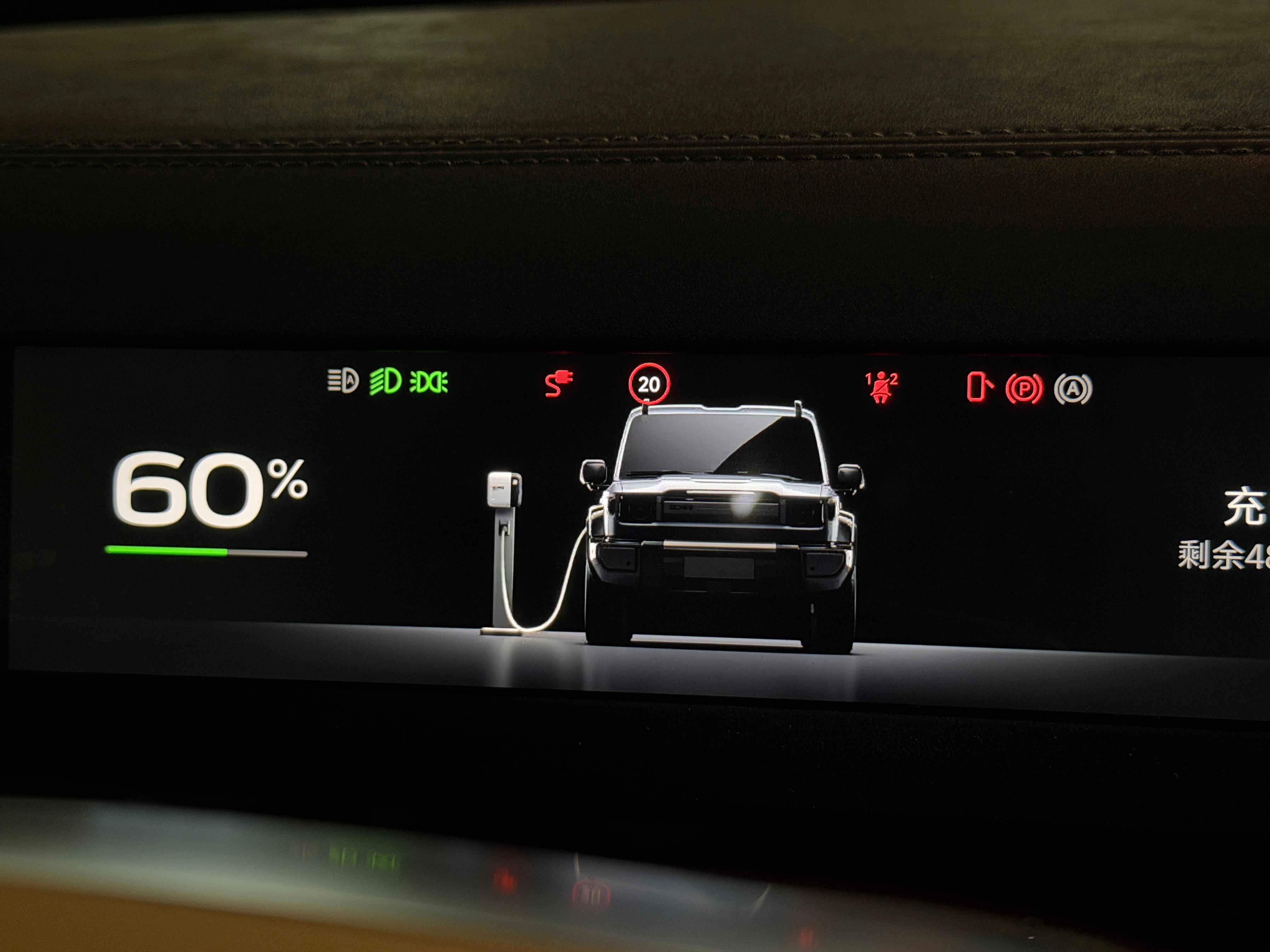 iCAR V27充电界面真帅 设计师是懂光影 摄影的我和汽车的日常 成都·东郊记