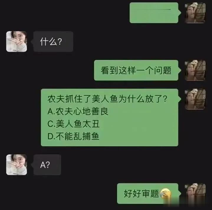 为什么呢？