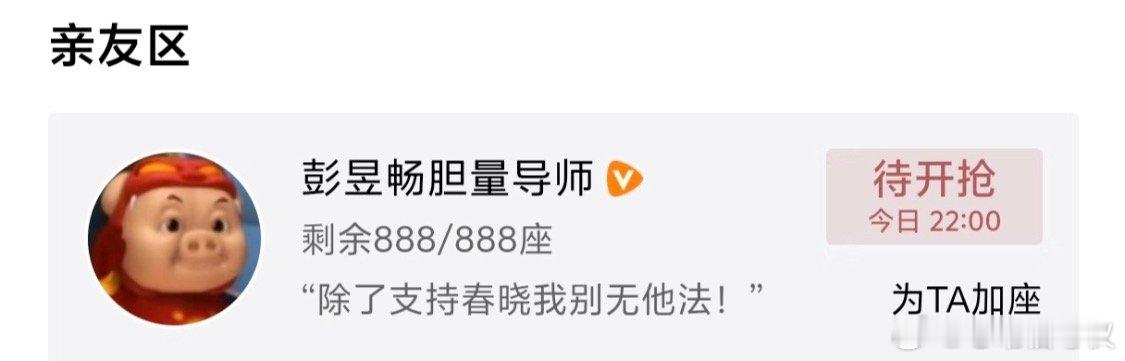 一秒就猜出是谁想的名 ​​​