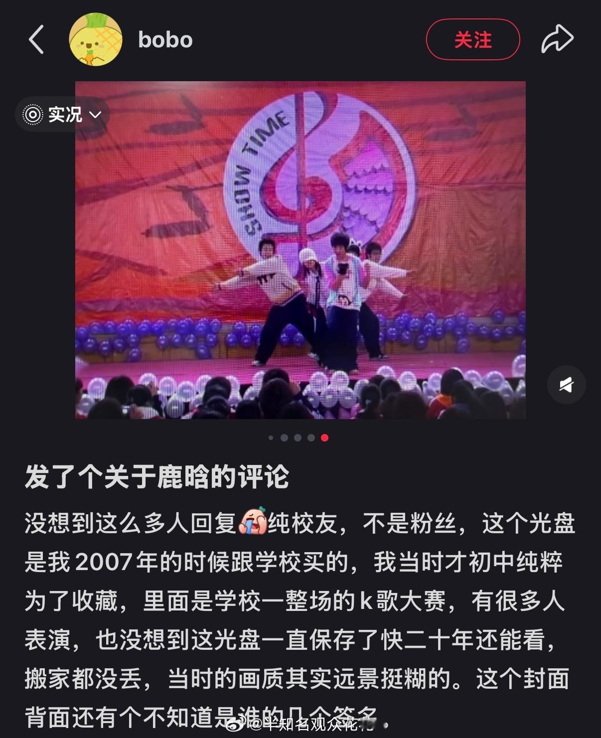 张26年看到了17岁鹿晗的珍贵影像鹿晗07年参加k歌大赛影像在26年看到了17岁