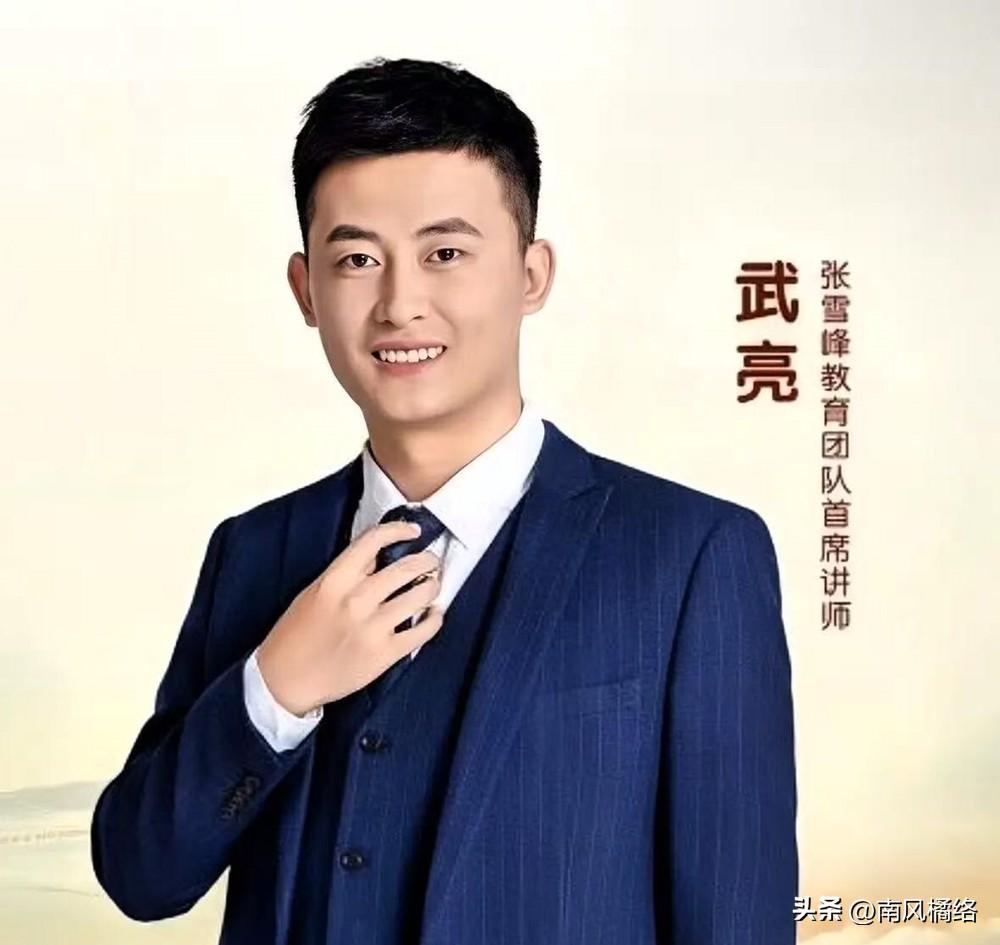 峰学未来的接班人在直播间把招牌砸了一半。

峰学未来的新掌门武亮，开播几分钟，直