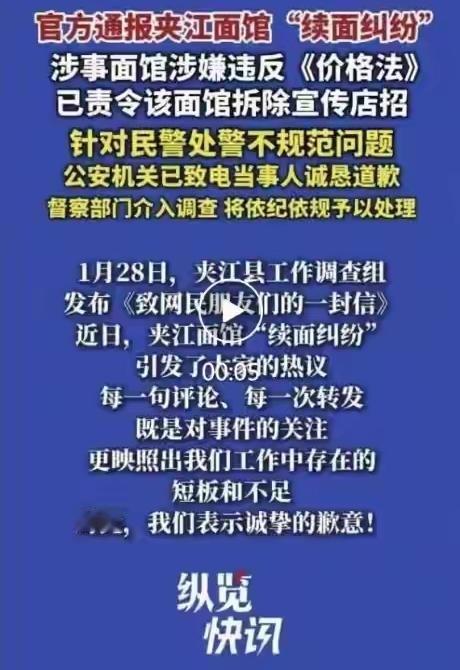 乐山免费训面引发争执，我觉得会成为一个非常典型的事件。

那么以后估计就没人敢再