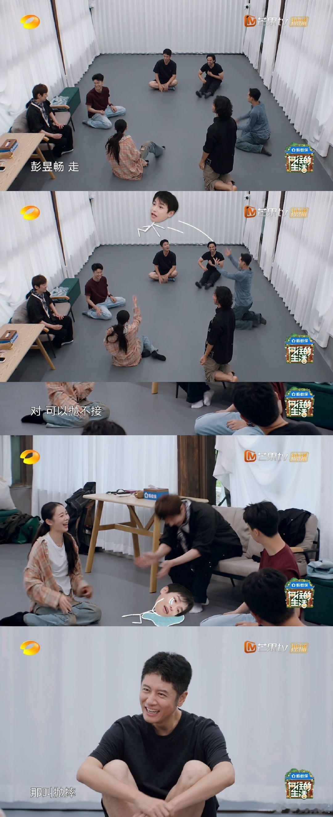 彭昱畅在梦里演完了第一出舞剧 向往的生活 谁看了不说一句彭彭好会！“被即兴”的舞