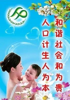 1.25亿年轻人，做了一场绝育手术！
有一次打车，碰上一个比较热情的司机师傅，聊