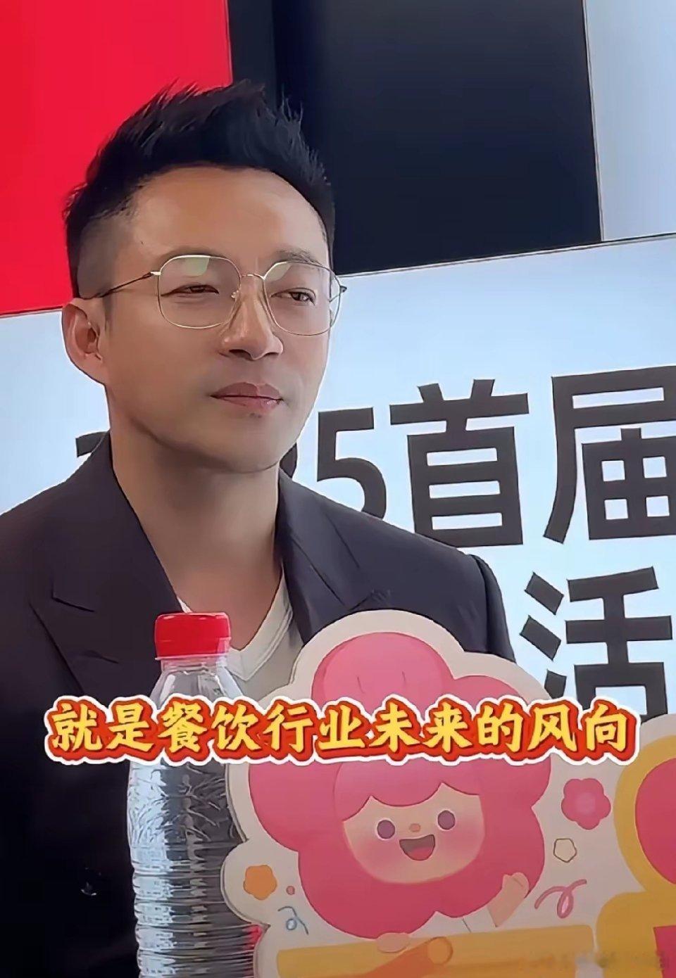 记者采访汪小菲问：餐饮行业未来的方向会怎么变？往哪变？​汪小菲表示，我要是能知道