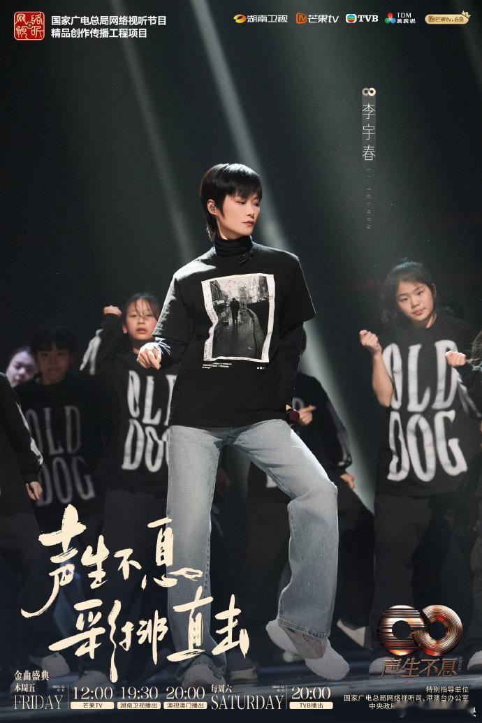 港乐如潮声生不息  声生不息  那些港乐记录着的时光和故事，历久弥新[可怜][可