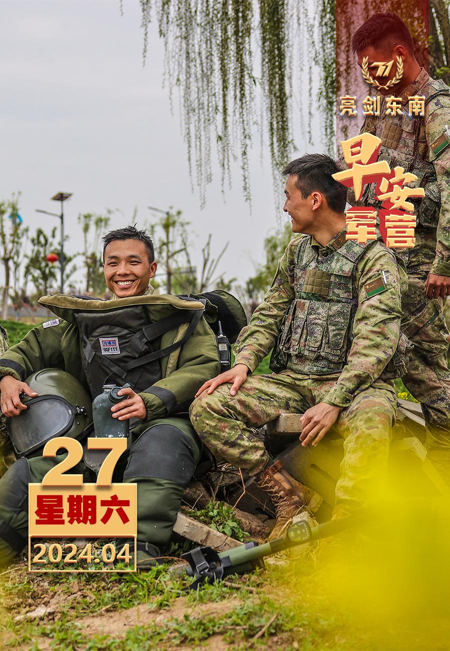 #擂动强军催征鼓# 惊涛骇浪从容渡，越是艰险越向前。我们要始终保持“踏平坎坷成大