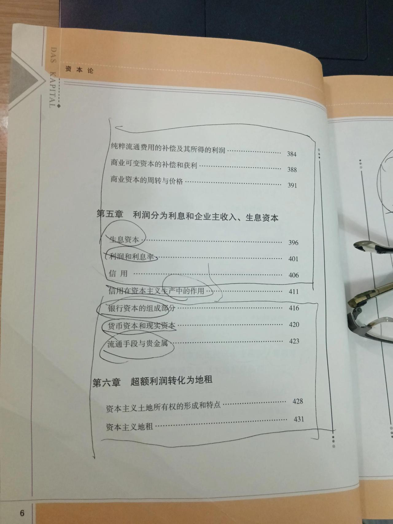 ⏰读书时间:2022年5月22日                        