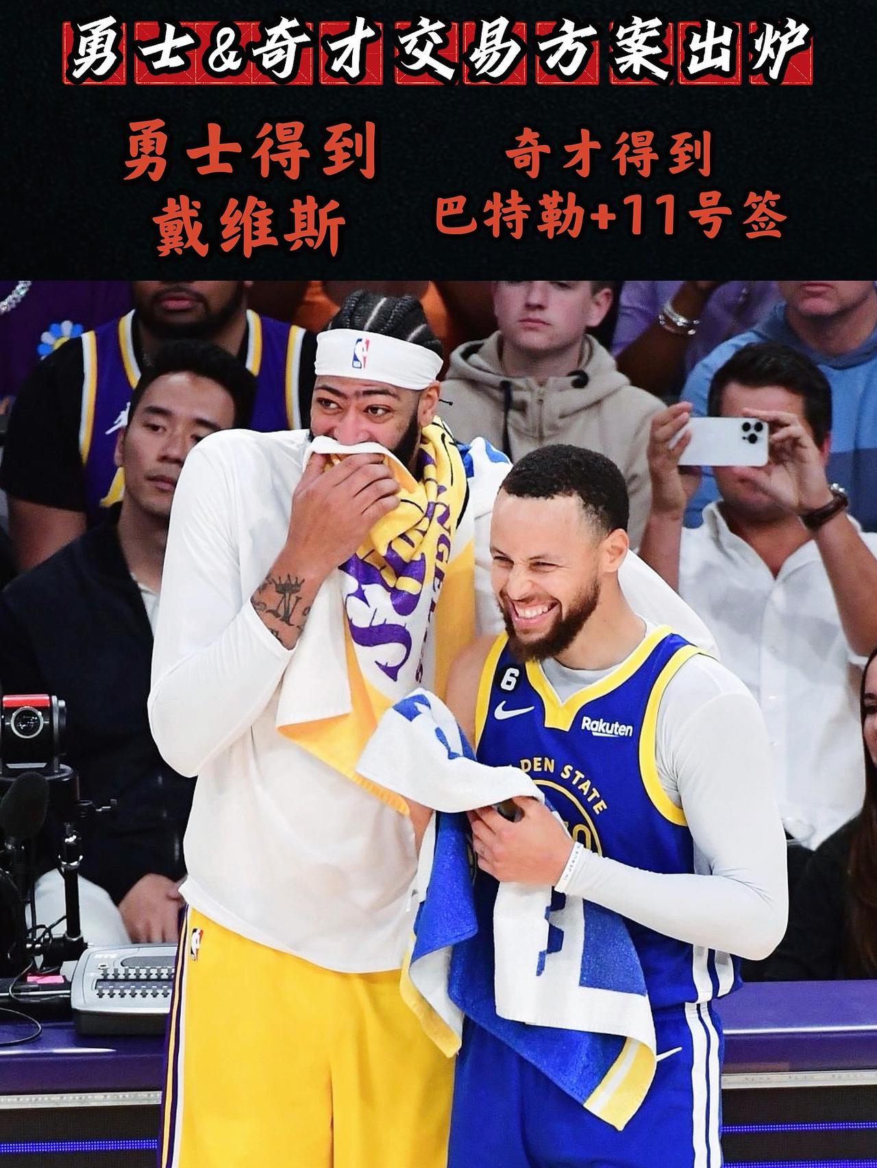 这真可以！美媒建议勇士2换1交易浓来眉！
今日，NBA著名体育媒体《露天看台》为
