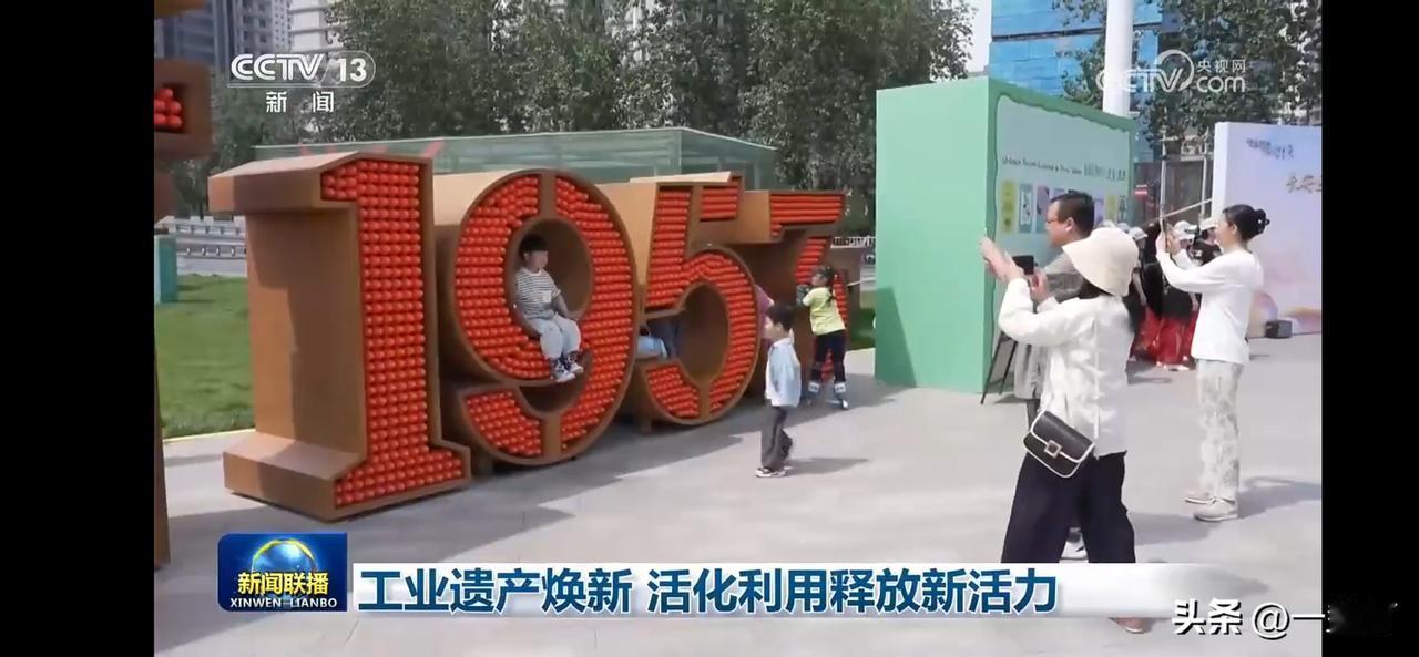 看我国际庄，打卡1955年复古装置，重温工业遗产的魅力！📸📍