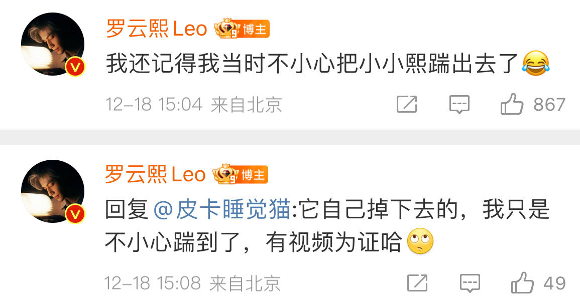 小小熙哈哈哈哈可爱鼠了[亲亲] 