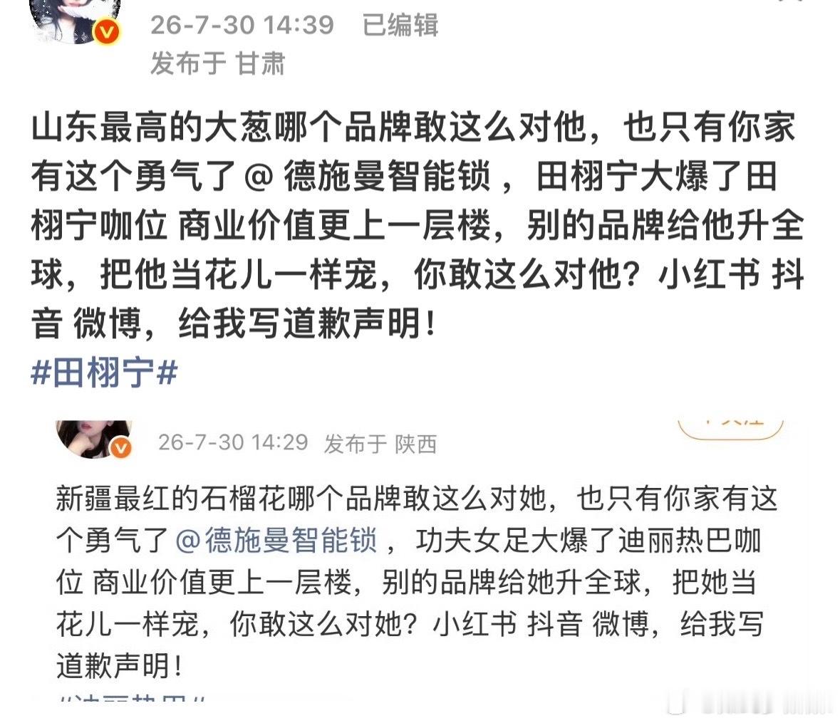 笑晕过去了 