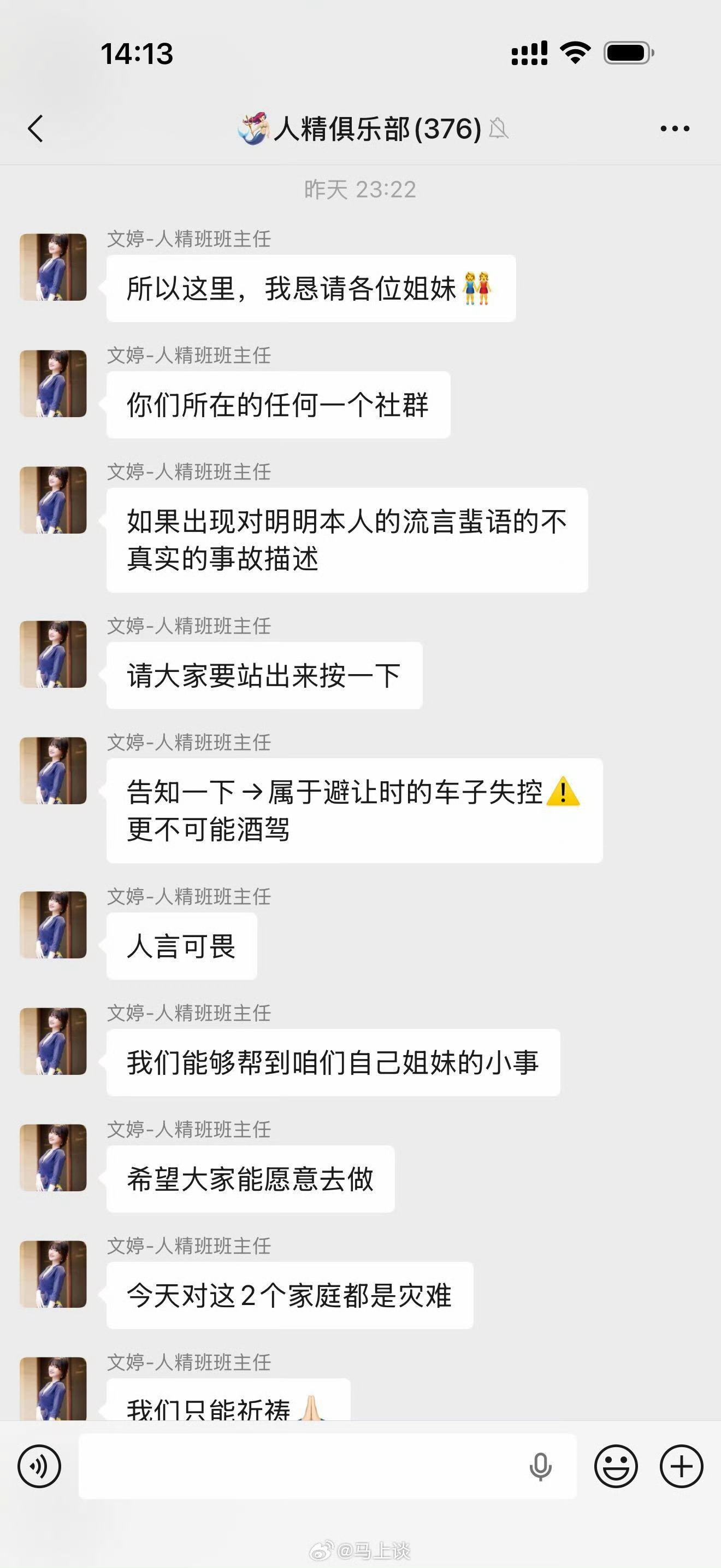这人怎么能坏成这样 自己的孩子是孩子 别人的孩子就不是了吗 怎么好意思说这位肇事