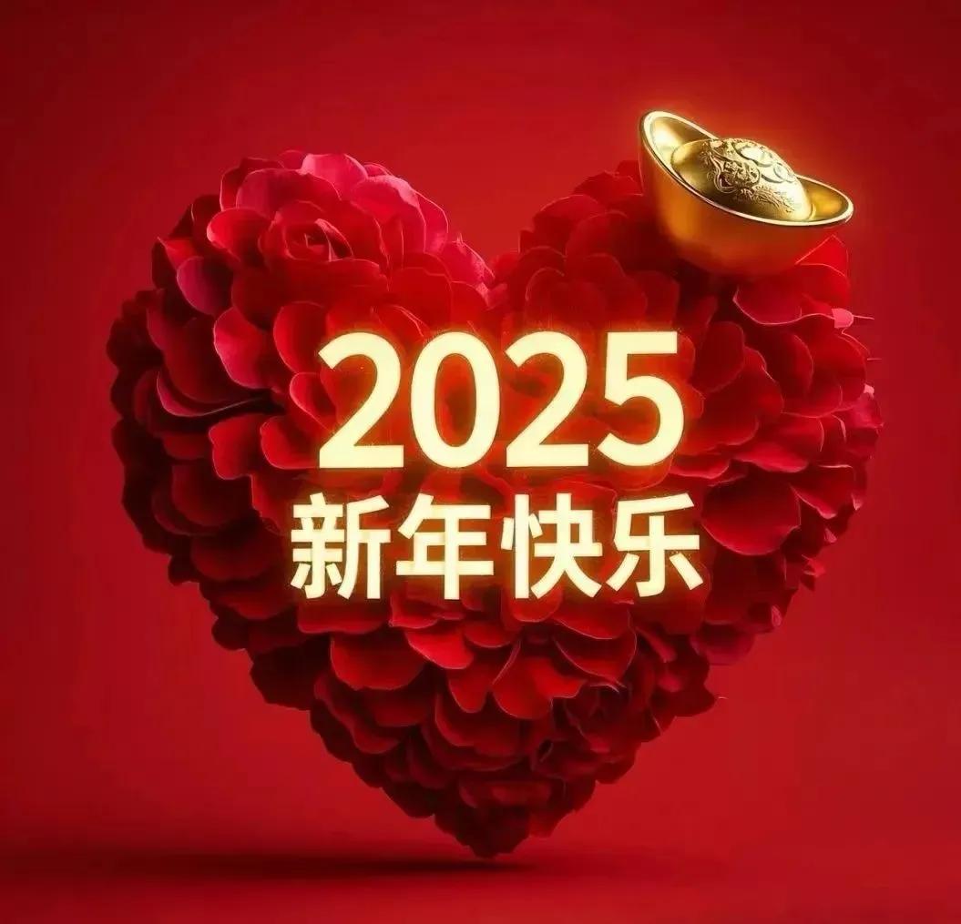 今天是2025年的第一天“元旦”，山西太原的数九寒天气温确实偏冷，公园里的湖面都