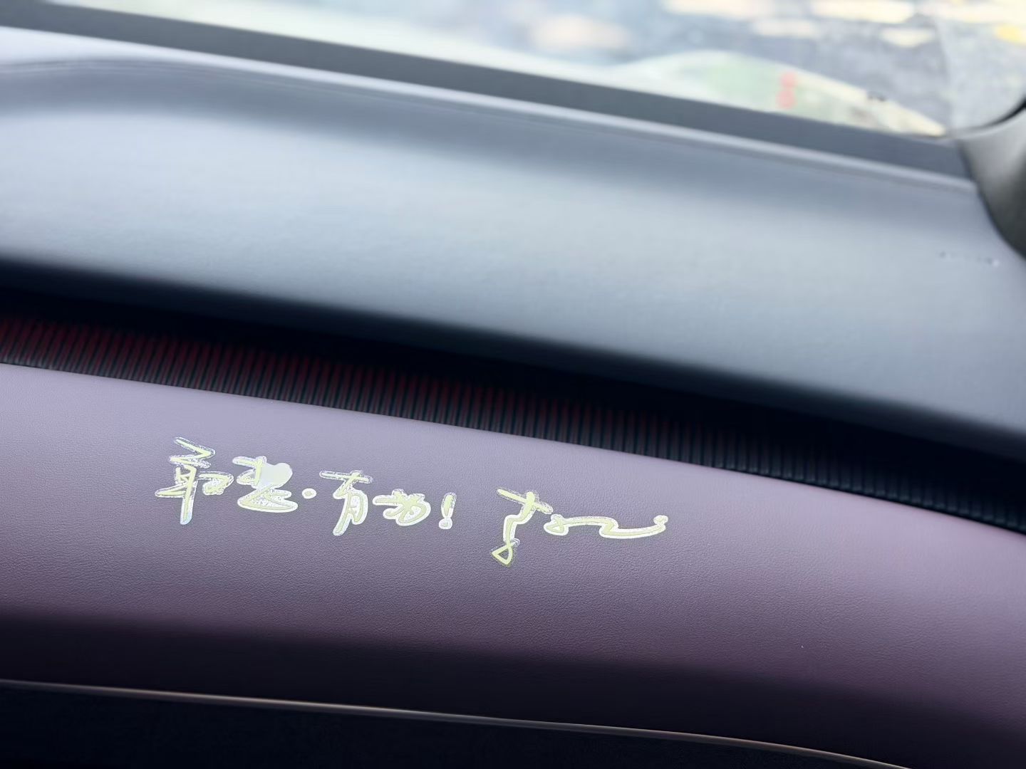 哈哈哈哈，斌哥签名有副厂“量产版”了！