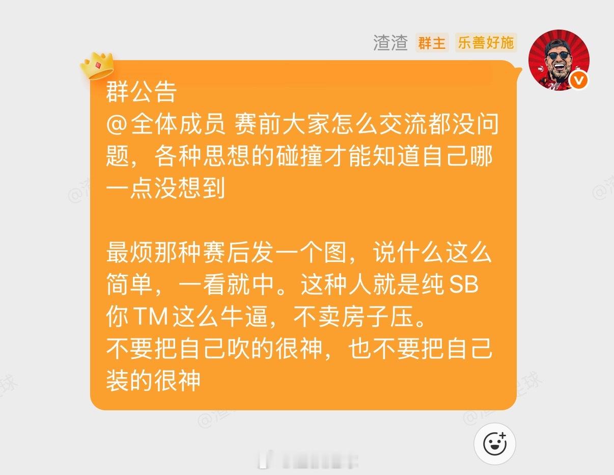 分享图片 