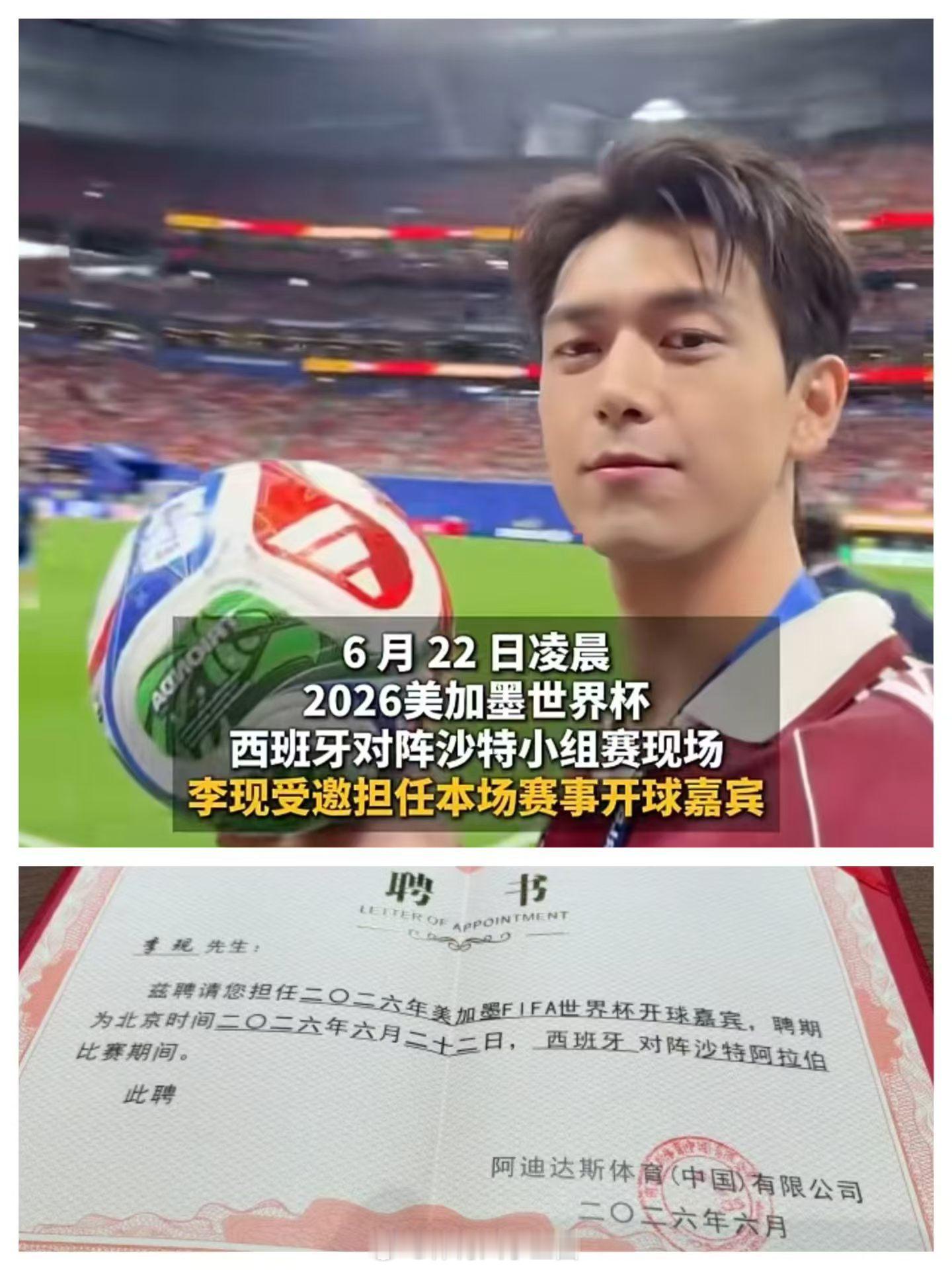 世界杯小组赛（第37场）H组第二轮西班牙🇪🇸4-0大胜沙特阿拉伯🇸🇦。⚽