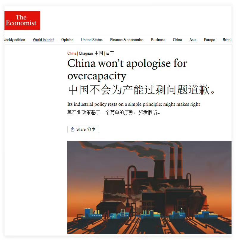 看西方文科生的战斗力：明明是几十年来吃足“Made in  China”的红利，