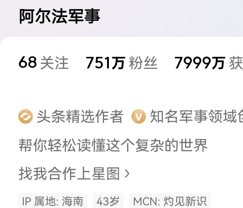 万能的朋友们！问一下大家，阿尔法到底是男的还是女的？
雨声觉得应该是男的，第一次
