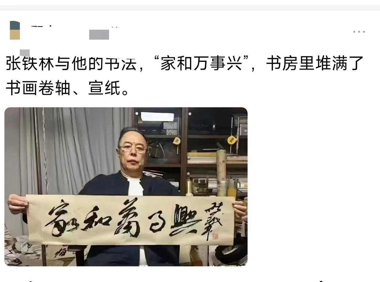 老艺术家的字能卖多少钱一副？