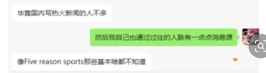有必要说明一下，发表这番言论的Greg Sylvander和热火没有任何雇佣关系