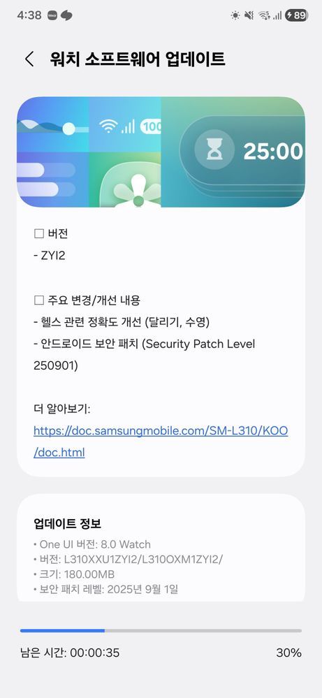 韩版 Galaxy Watch7 推送 One UI8.0 Beta 4我说国行