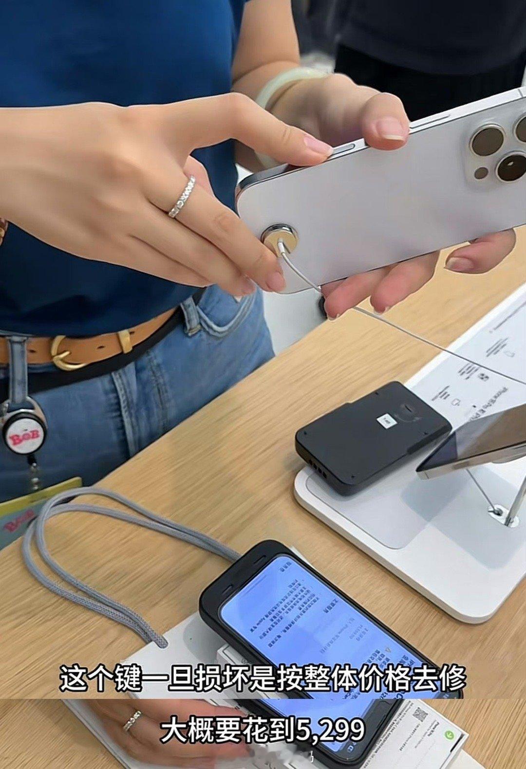 iPhone 16 Pro一个按键的维修价≈一个满配小米 14Pro[笑cry]