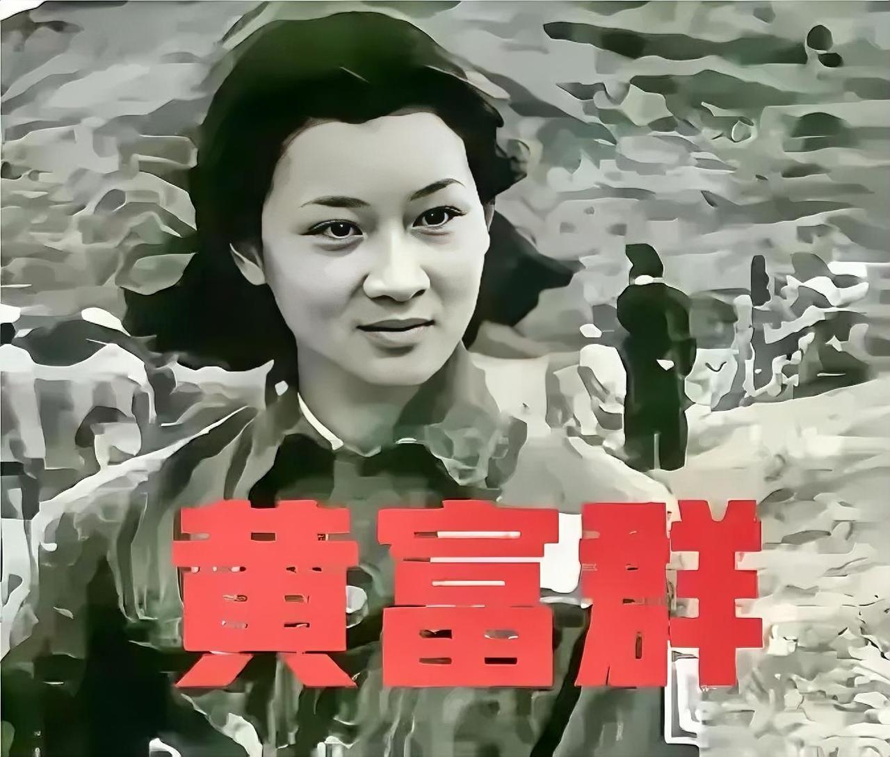因叛徒出卖，她与丈夫同时被捕，在狱中，敌人当着她丈夫面扒光她的衣服，在对她施暴完