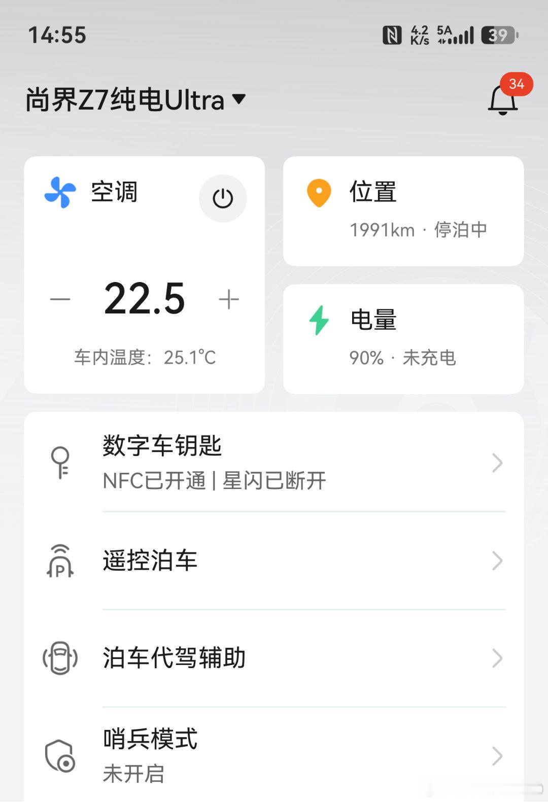真的不是猴子派来的救兵吗X针XX不断给米粉头子贡献素材 
