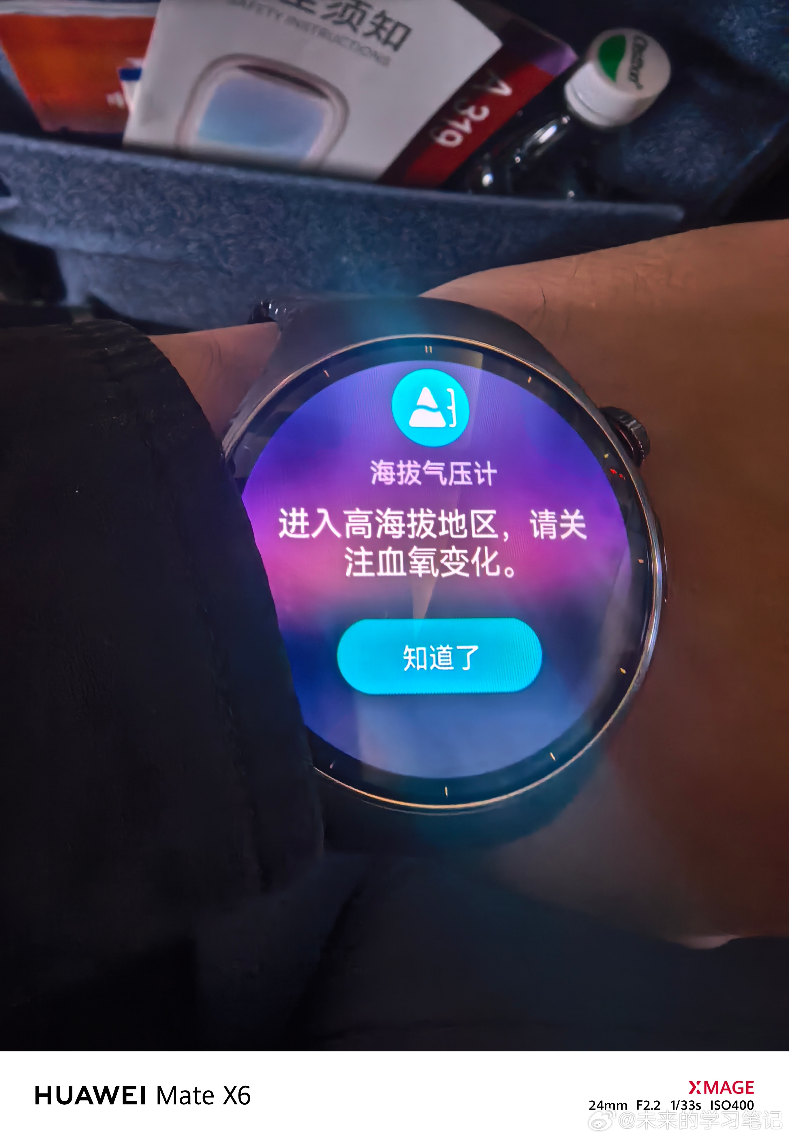 解锁新地图智慧出行体验