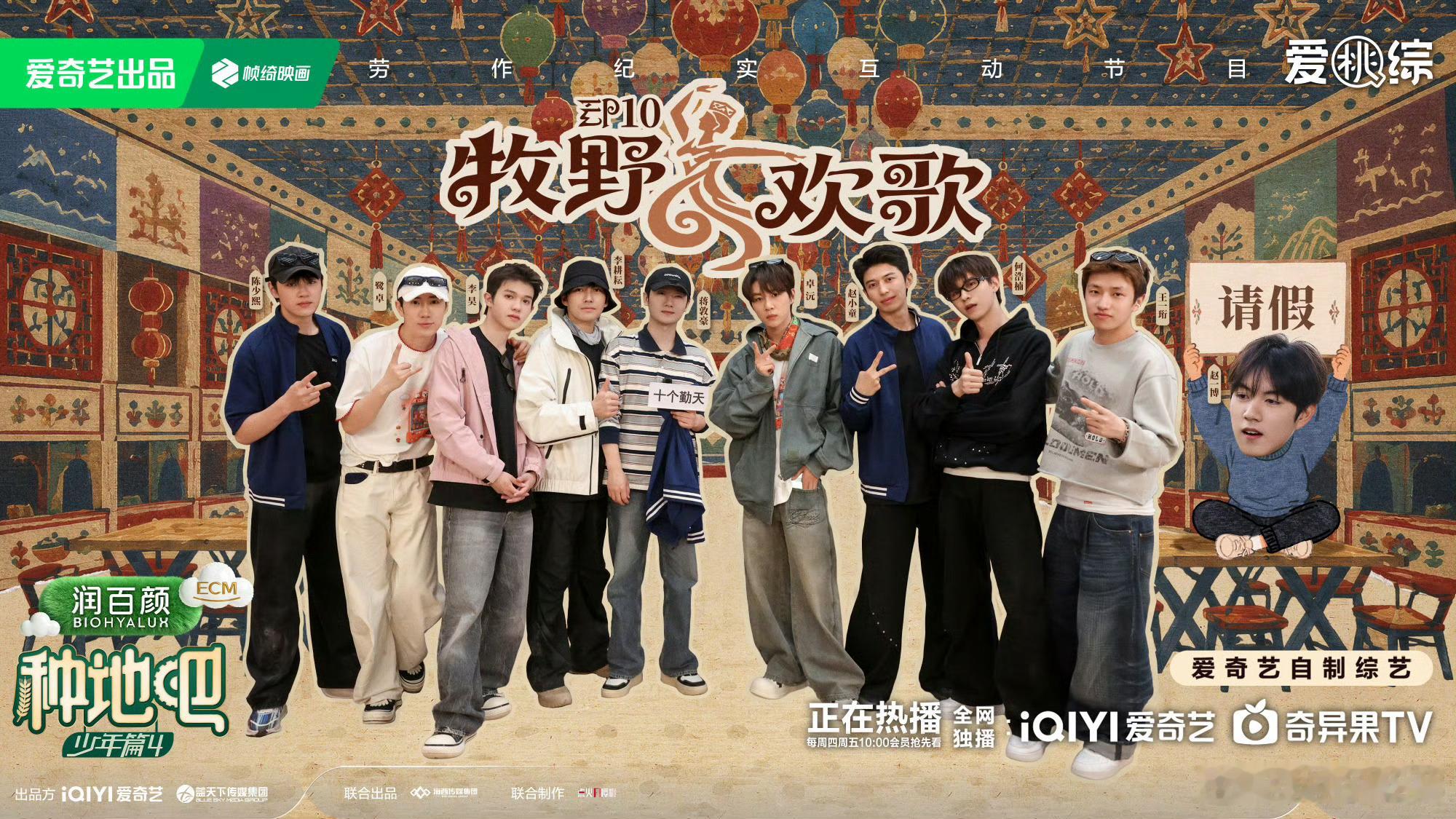 种地吧 我的评分：如果我来种草种地吧4第四季像这样是完全符合自然规律的，大家不要