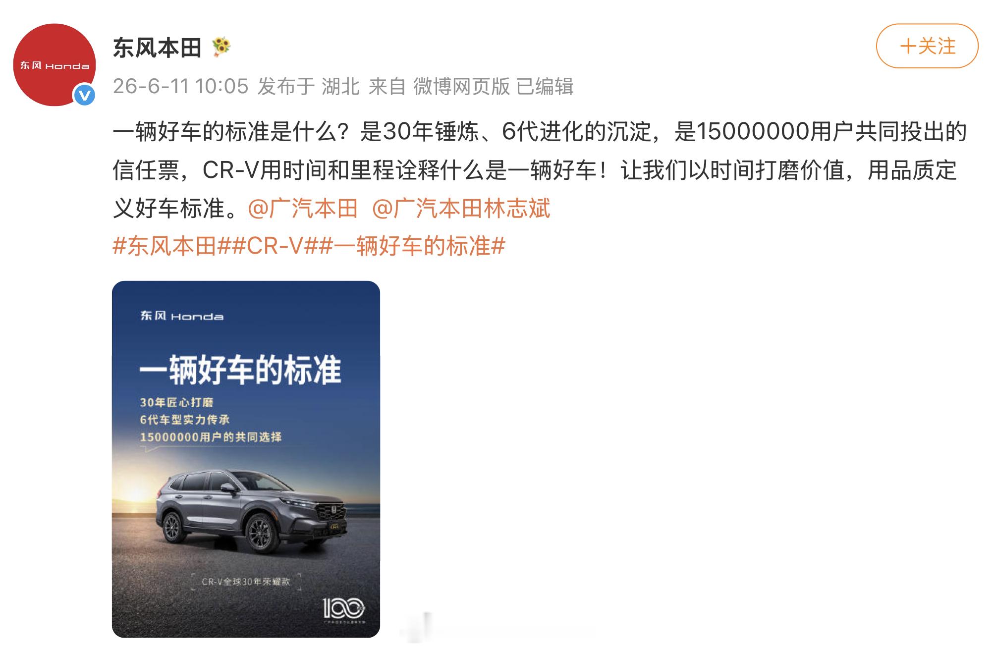 兄弟们现在买车，最看重啥？现在的车圈太卷了，卷零百，卷智能化卷冰箱彩电大沙发好车