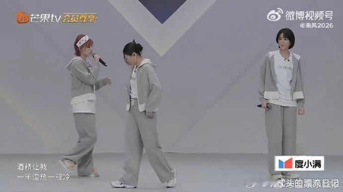 曾沛慈团一公小考第三名乘风2026乘风 2026 团一公小考第三，曾沛慈实至名归