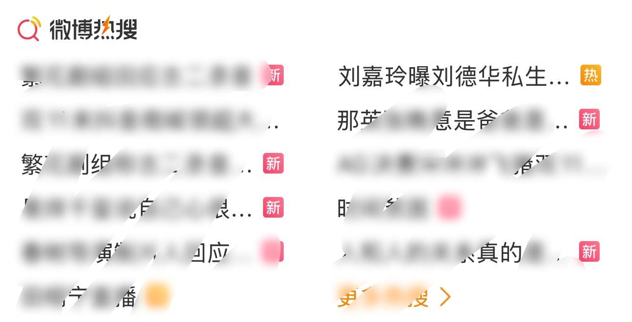 天知道我看到的时候以为...... 点进去之后........ ​​​