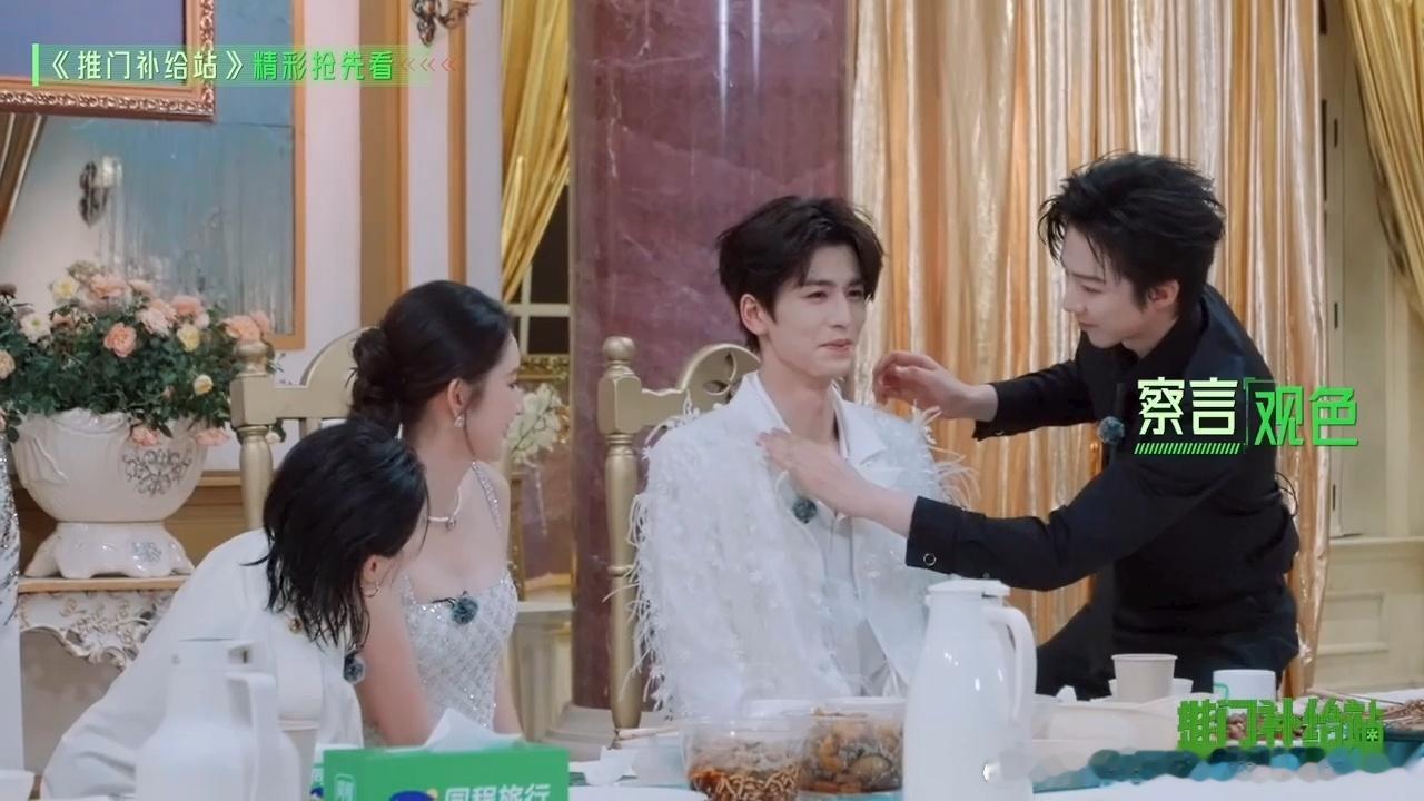 刘宇宁把张凌赫衣服脱了丁程鑫让刘宇宁对张凌赫大胆一点丁程鑫不愧是顶级气氛助攻，瞅