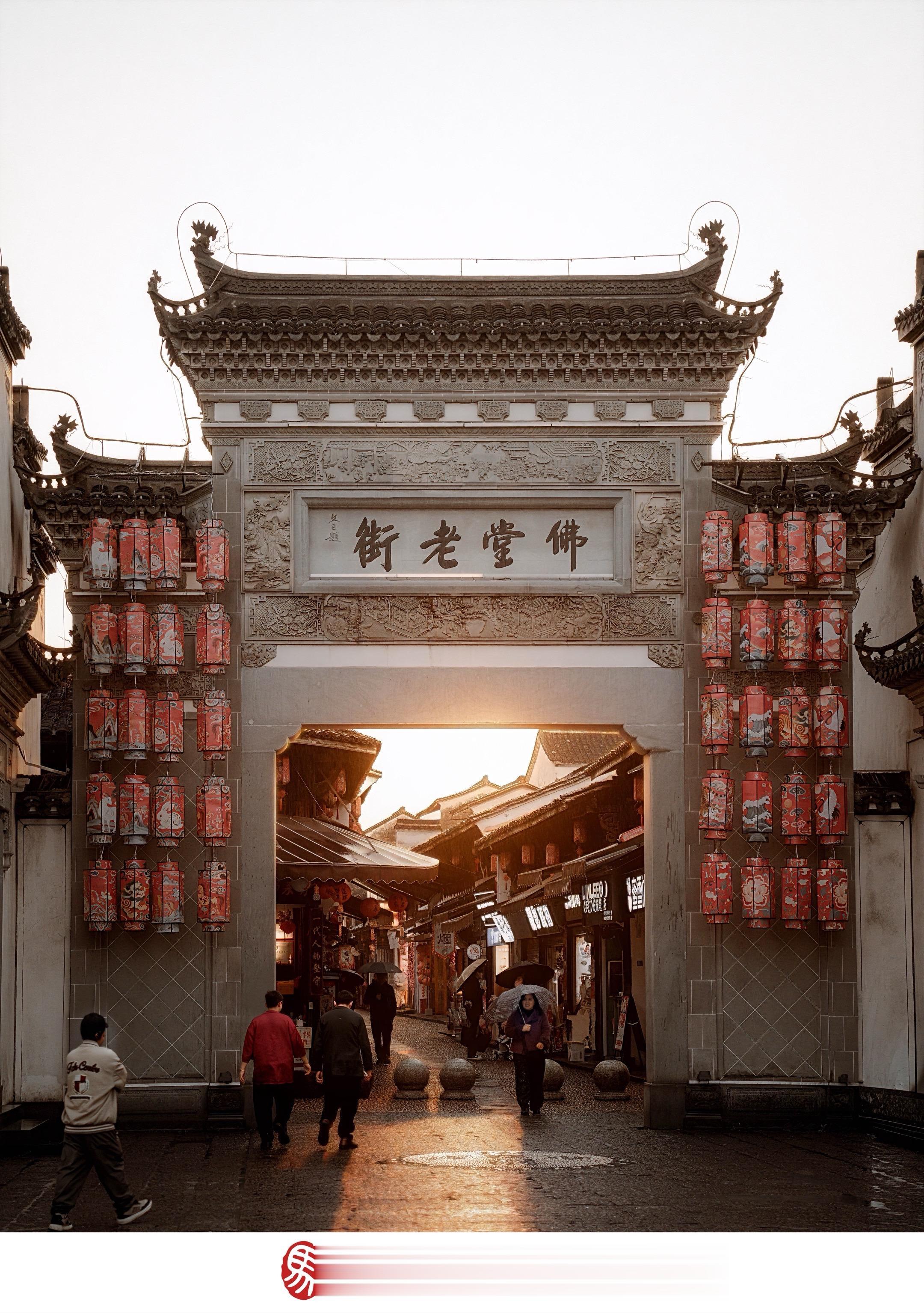2天解锁佛堂老街烟火与古寺禅意！两天时间，把佛堂老街、双林寺、古民居苑...