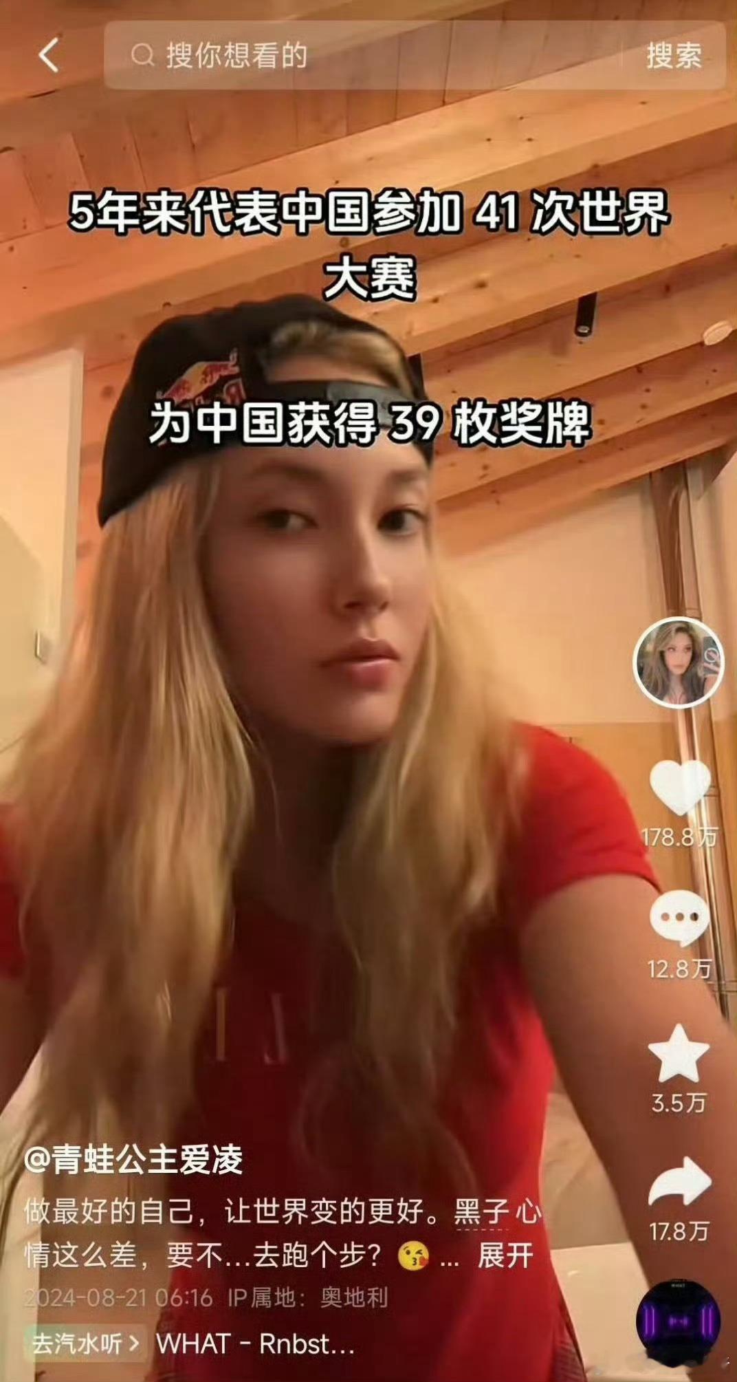 曾颖 谷爱凌  只知道这个曾颖是当时给安倍哭坟的，当时闹可大没人记得了？？给她吹