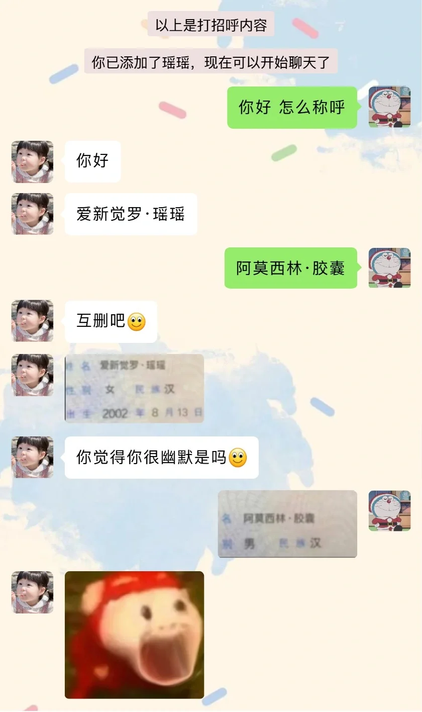 笑疯了🤣🤣没人能坚持看完不笑特别最后