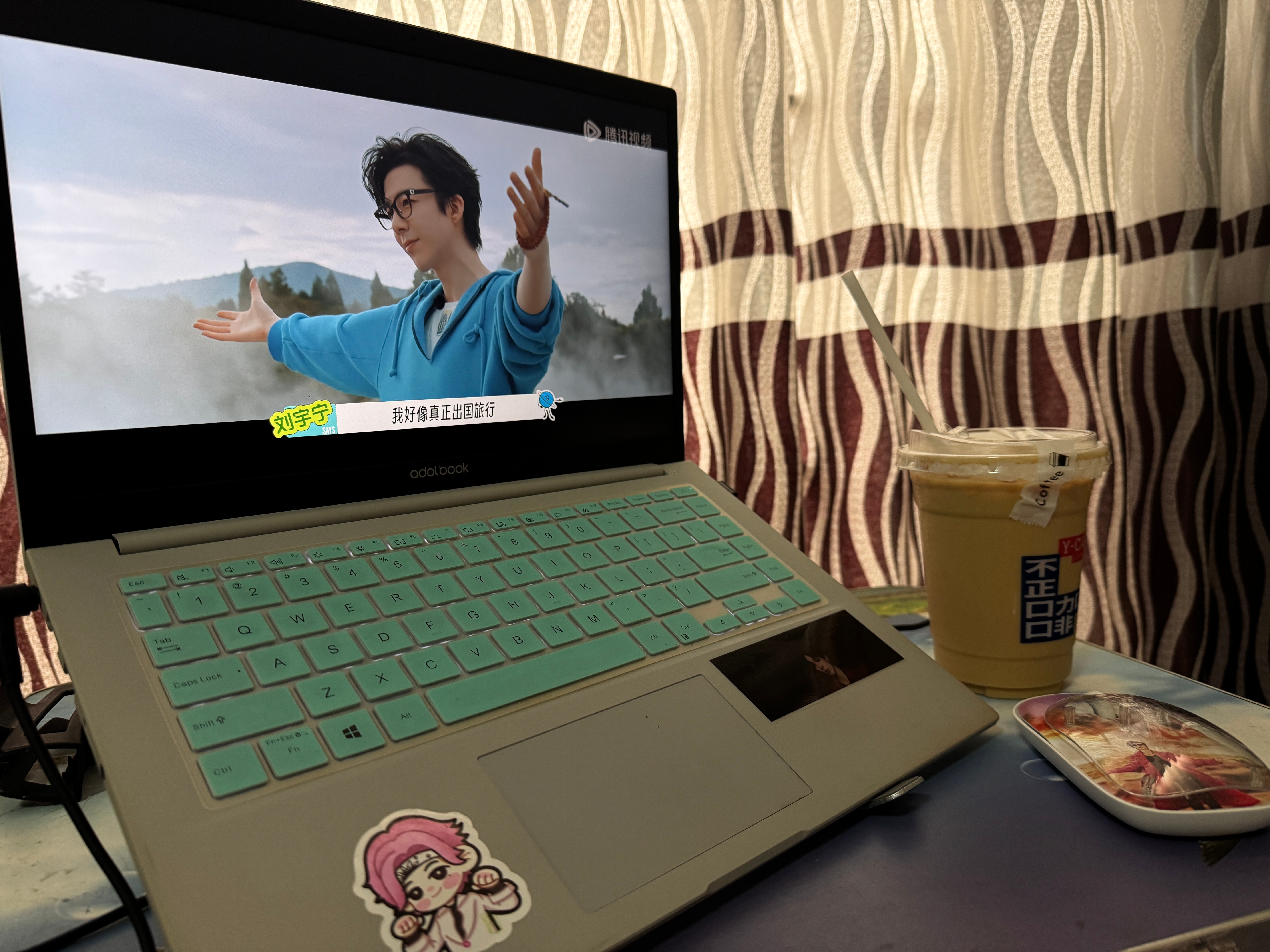 一杯6.7的港式奶茶，配上地球超新鲜2，看到刘宇宁，开启快乐的7月生日月。早安棚