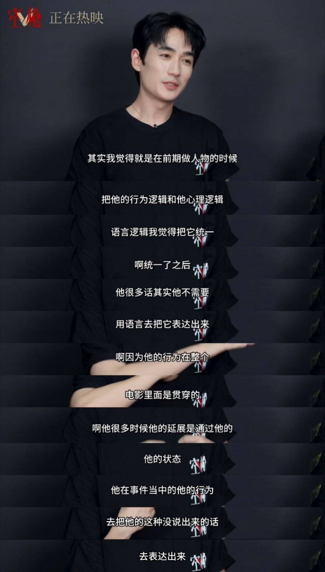 朱一龙约檀健次钓鱼 一日光影记录对话《空枪》剧组，真的很有意思！朱一龙玩游戏时有