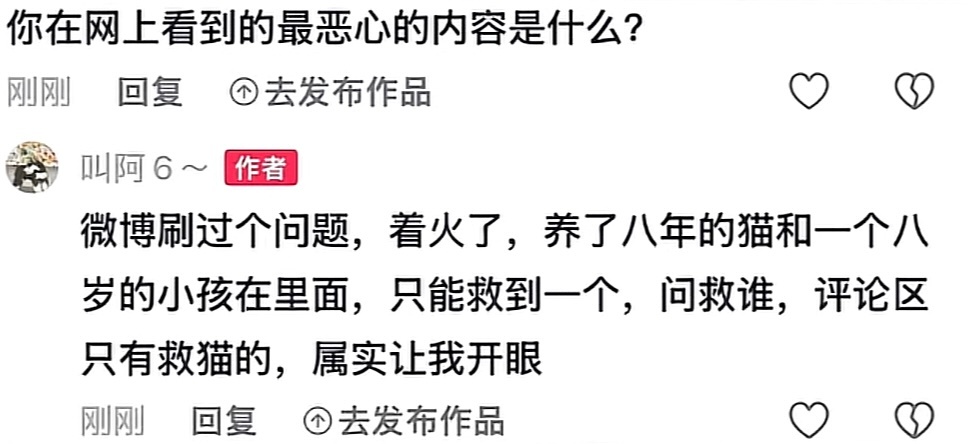 这个问题本身就很奇怪啊，如果我的猫不在火场，我冲进去干嘛？ 